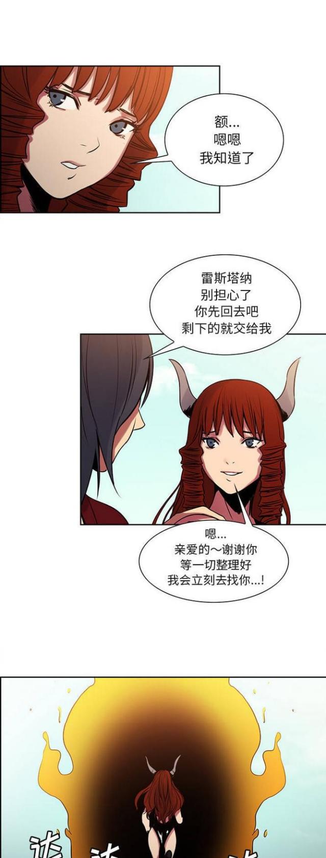 第19话1