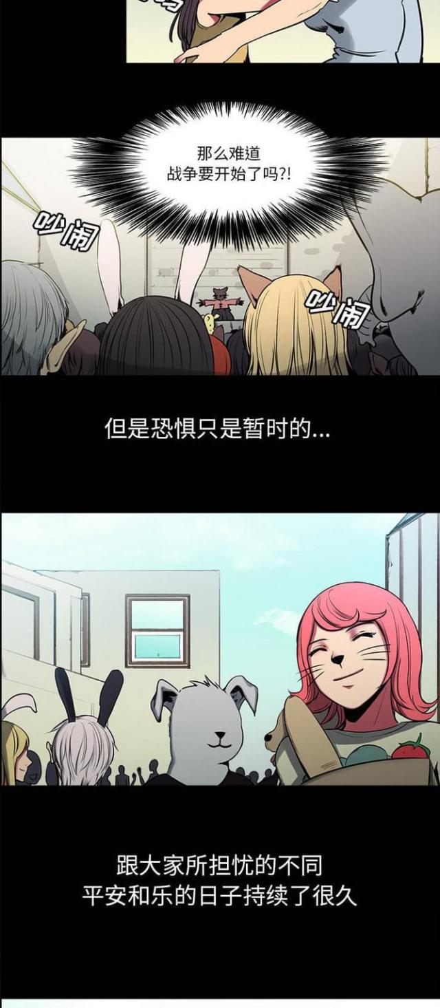 第21话3