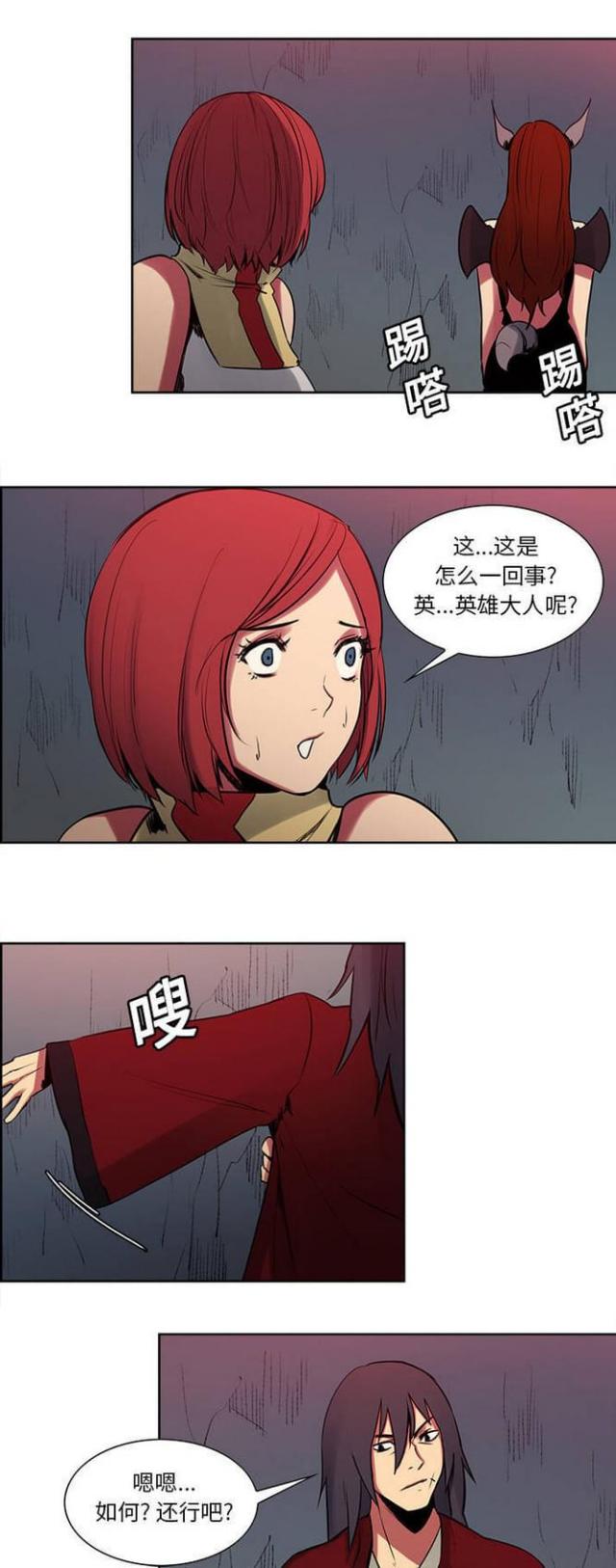 第17话23