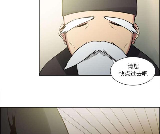 第36话26