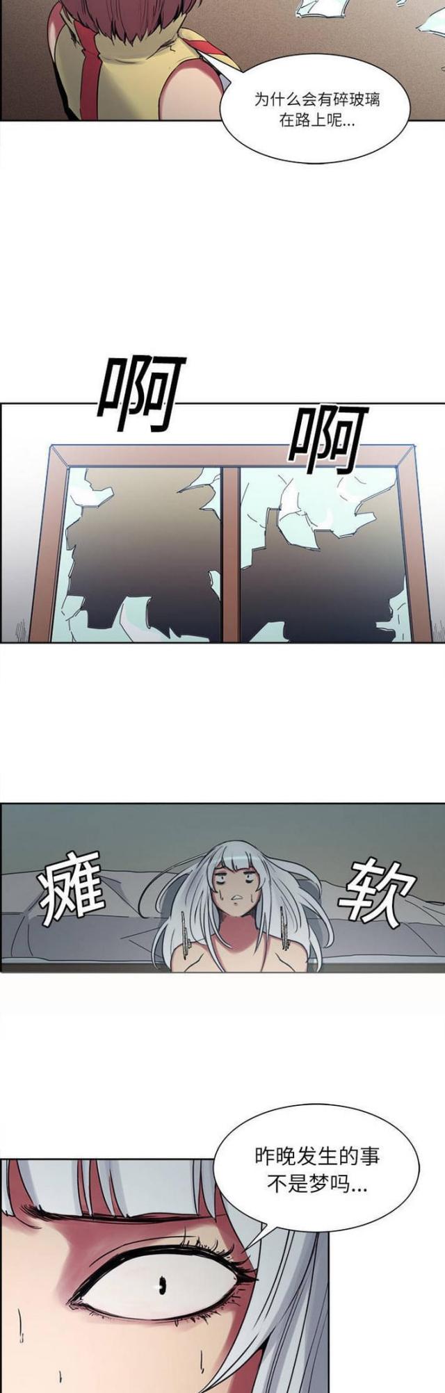 第10话4