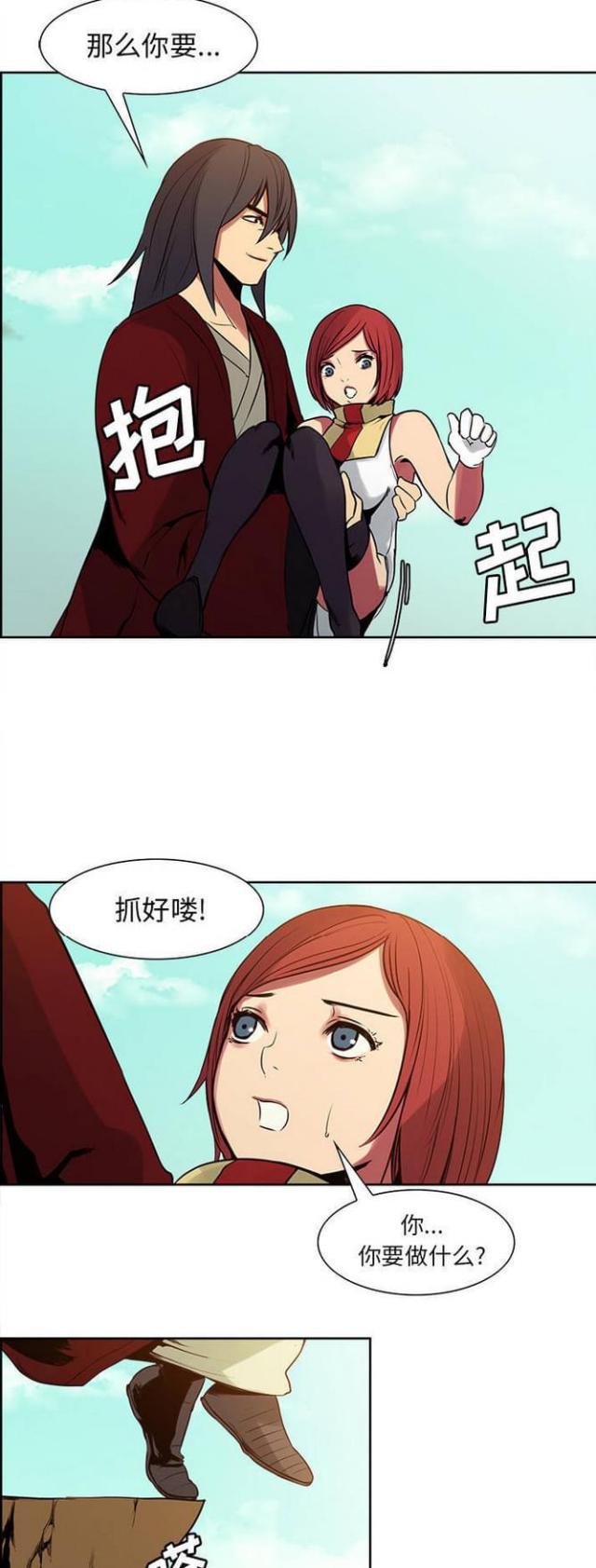 第19话4