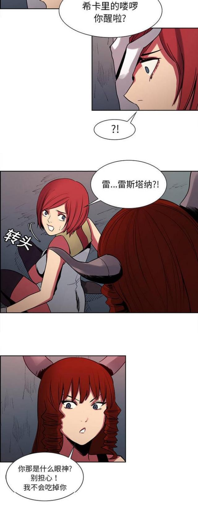 第17话22