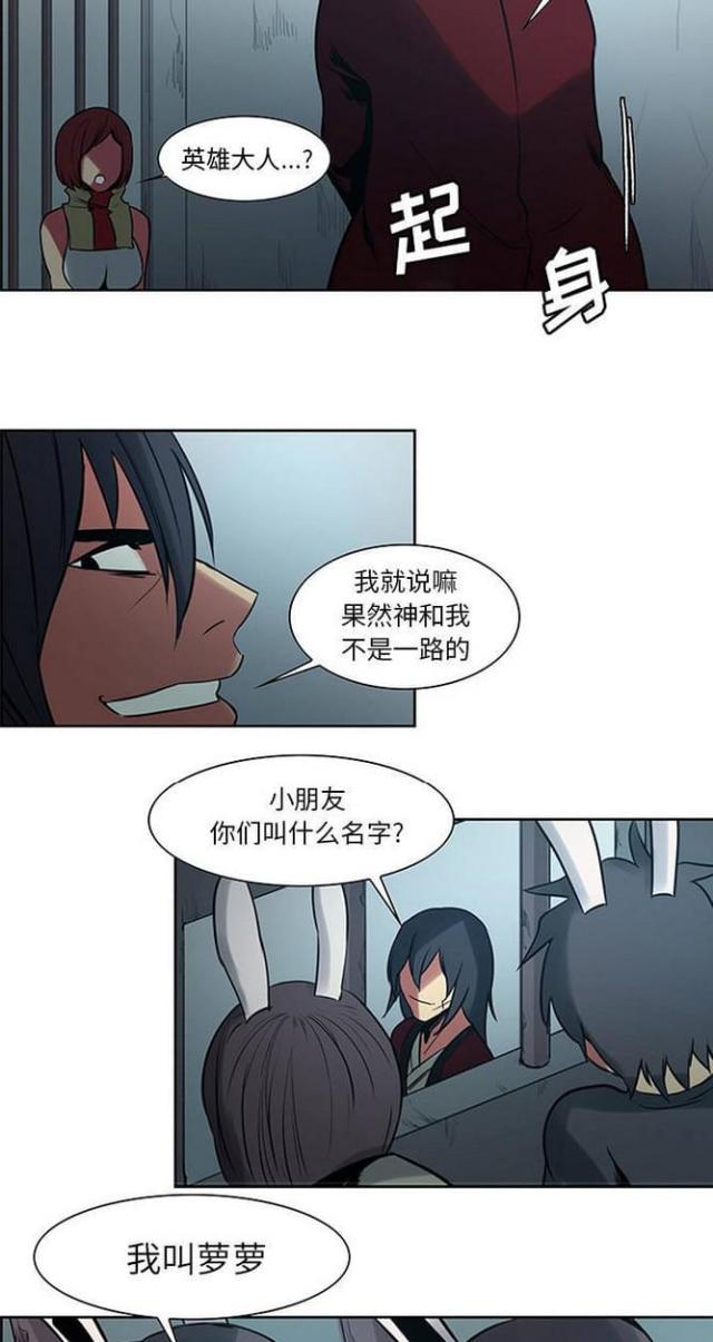 第22话20