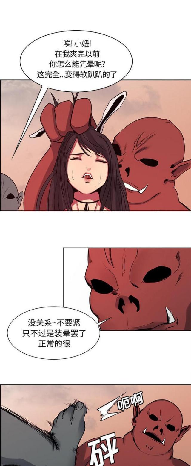 第20话0