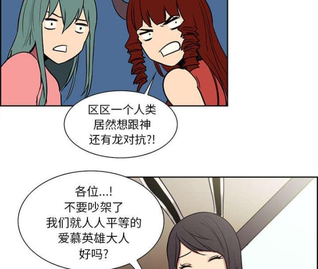 第36话46