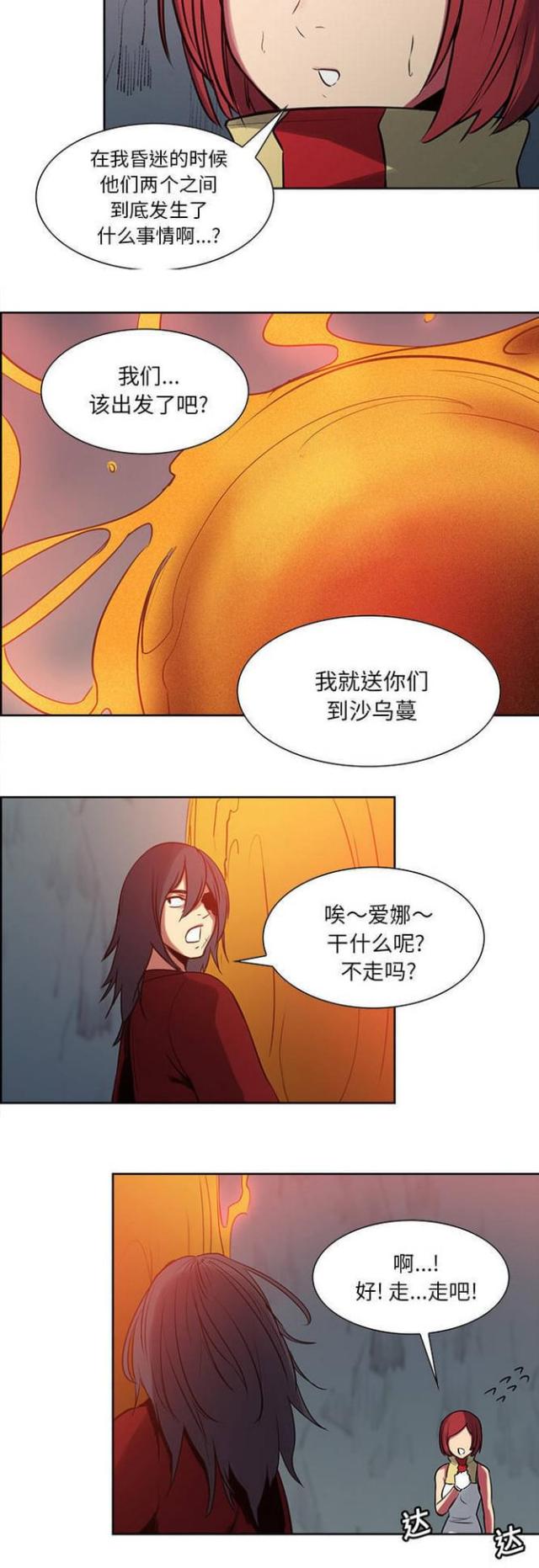 第18话7
