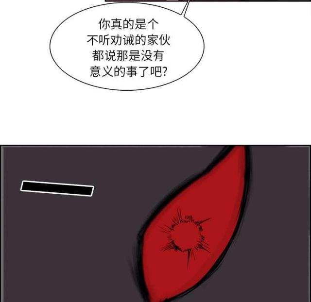 第35话24