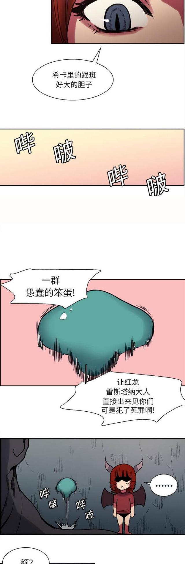 第15话1