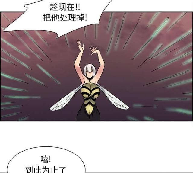 第30话33