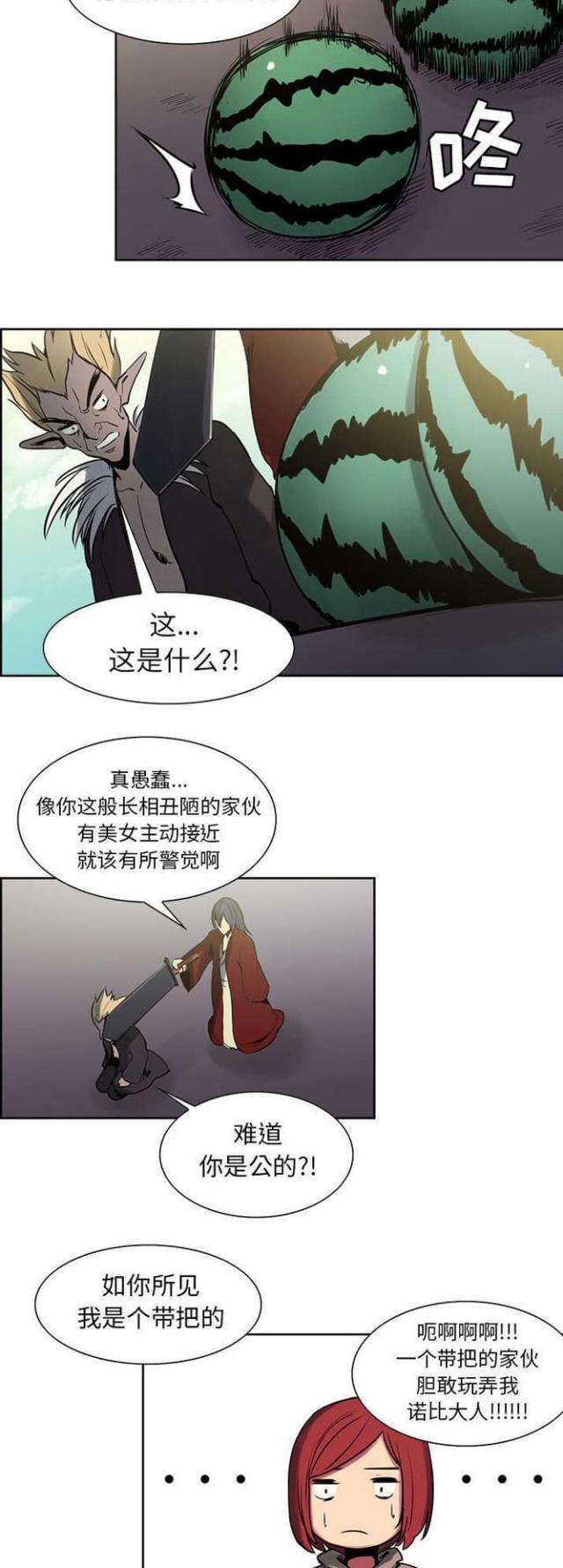 第25话1