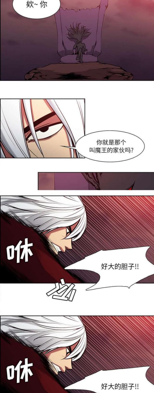 第28话2