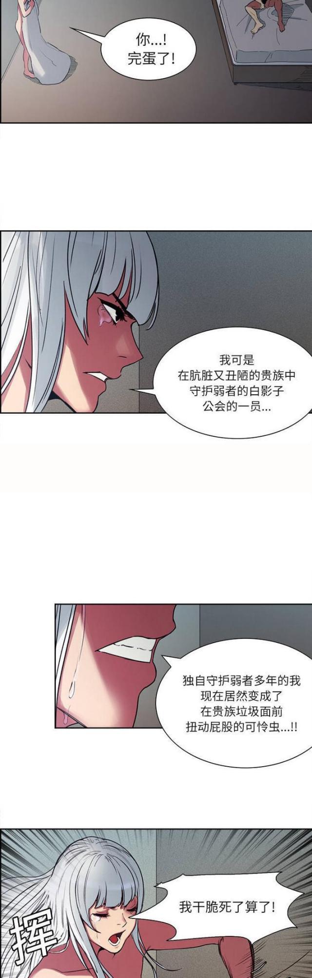 第10话7