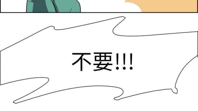 第36话48