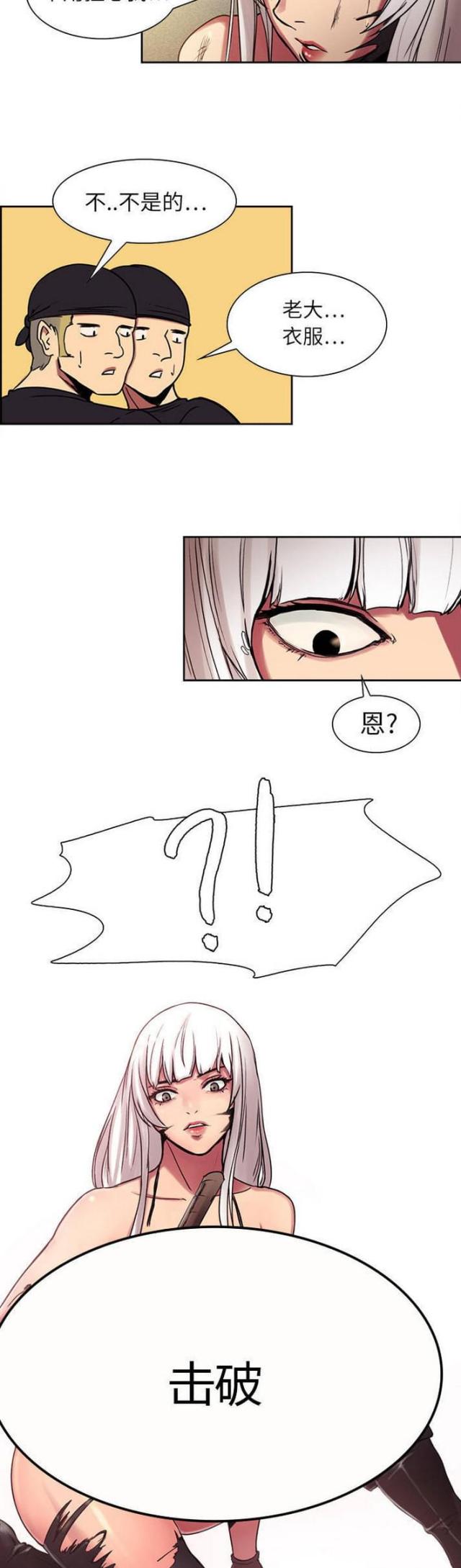 第9话1
