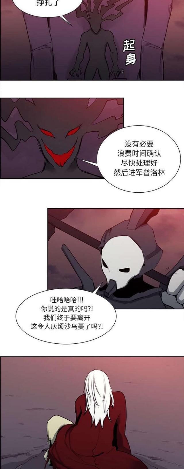 第28话5
