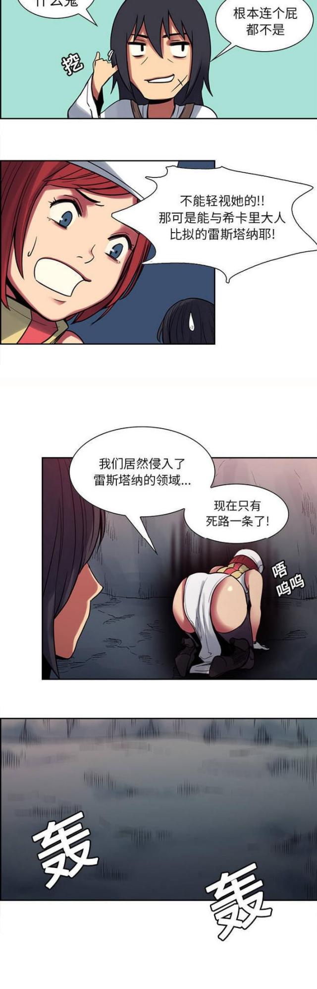 第14话9