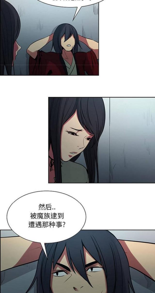 第22话11