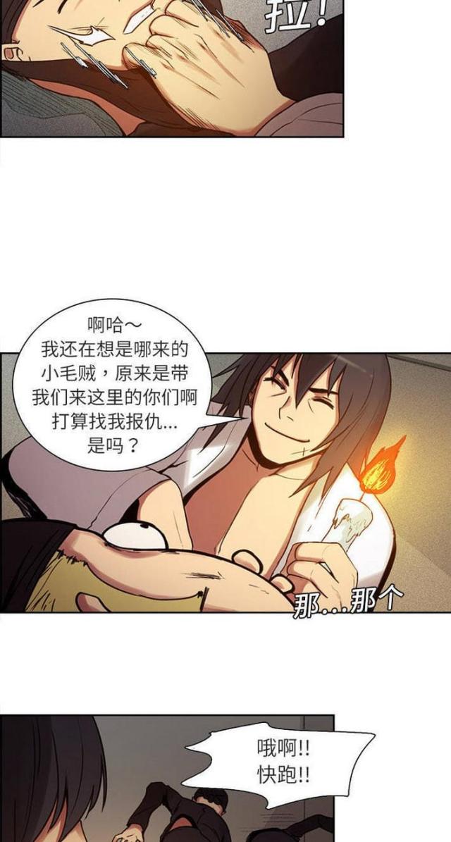 第8话14