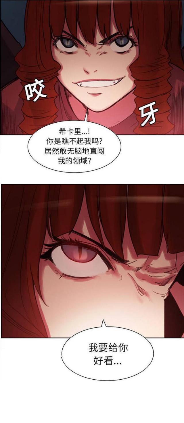 第13话23