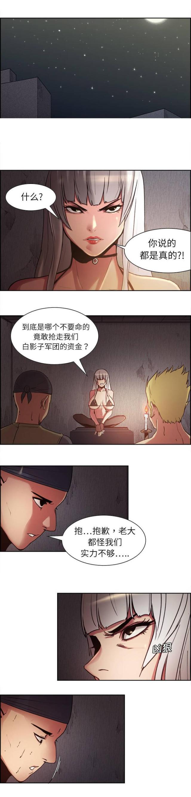 第7话4