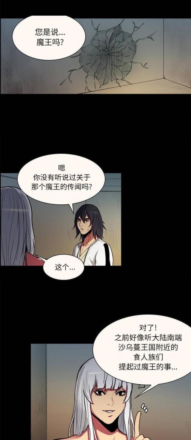 第13话0
