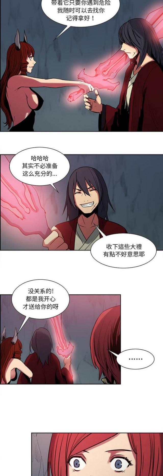 第18话6