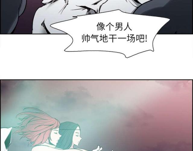 第32话40