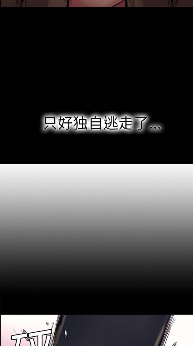 第12话18