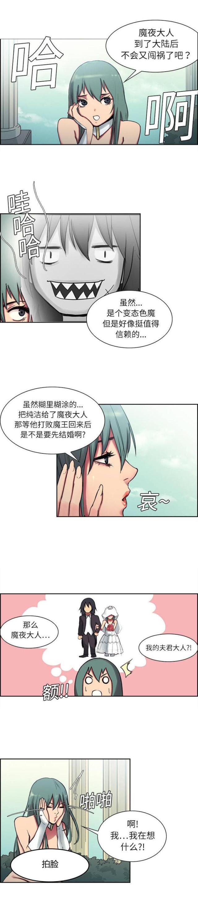 第6话0