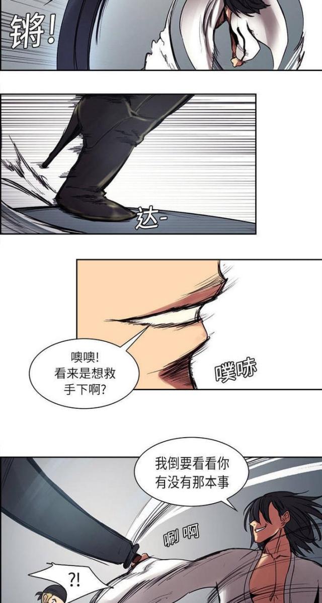 第8话21