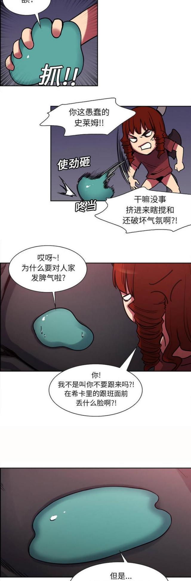 第15话2