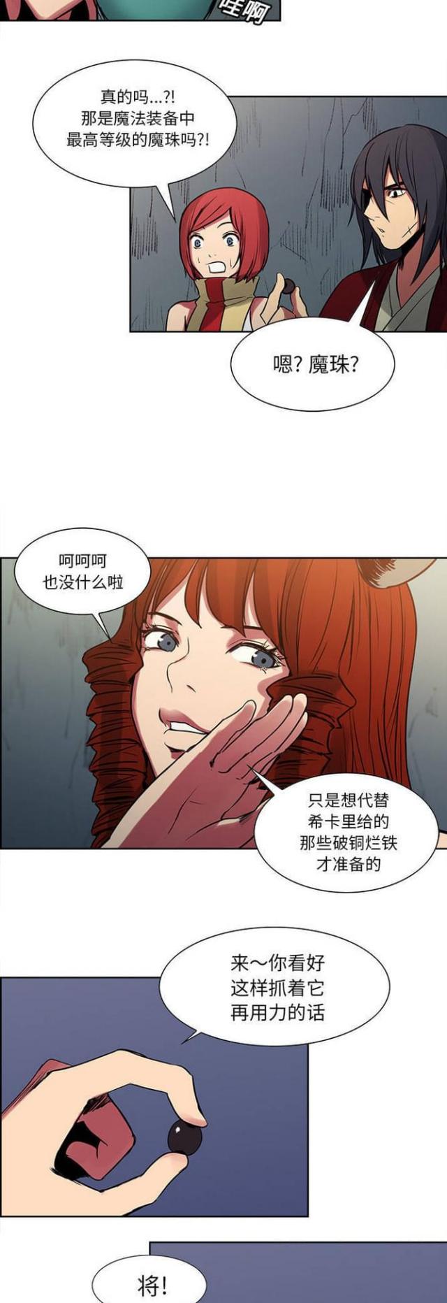 第18话4