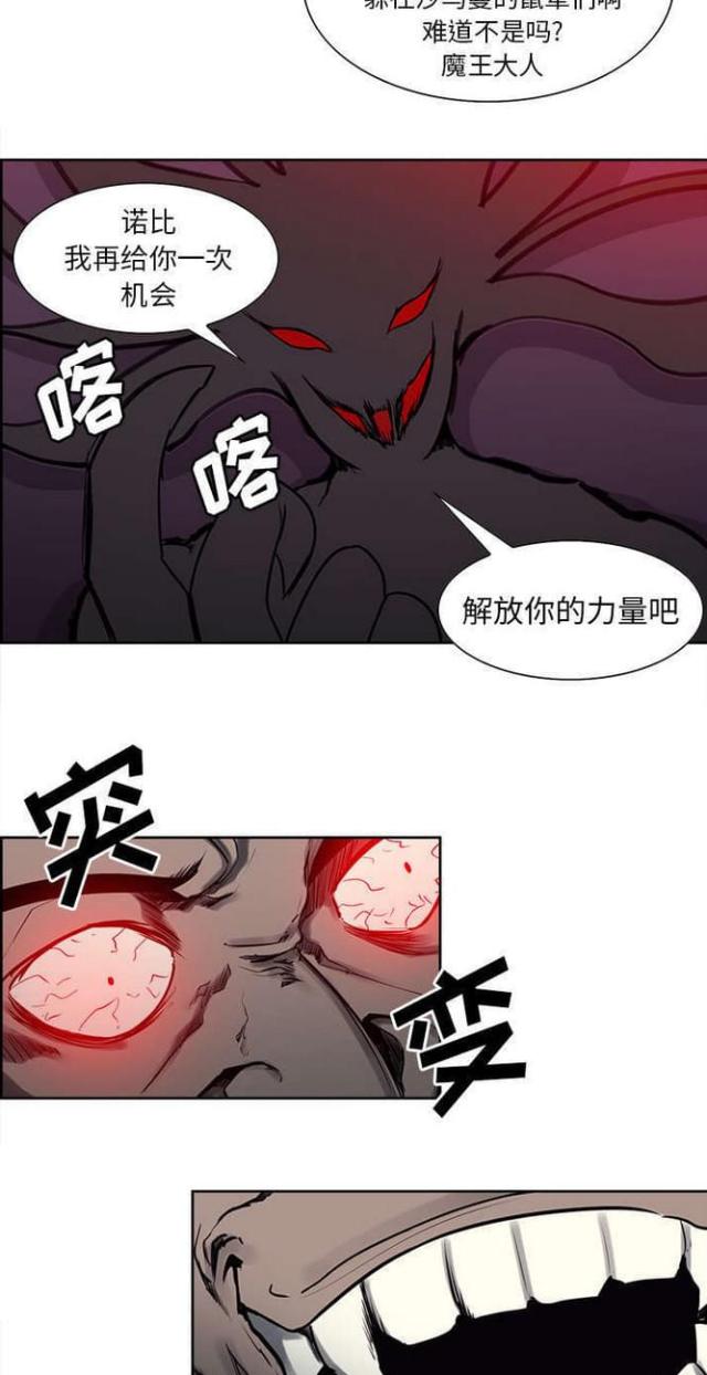 第27话18