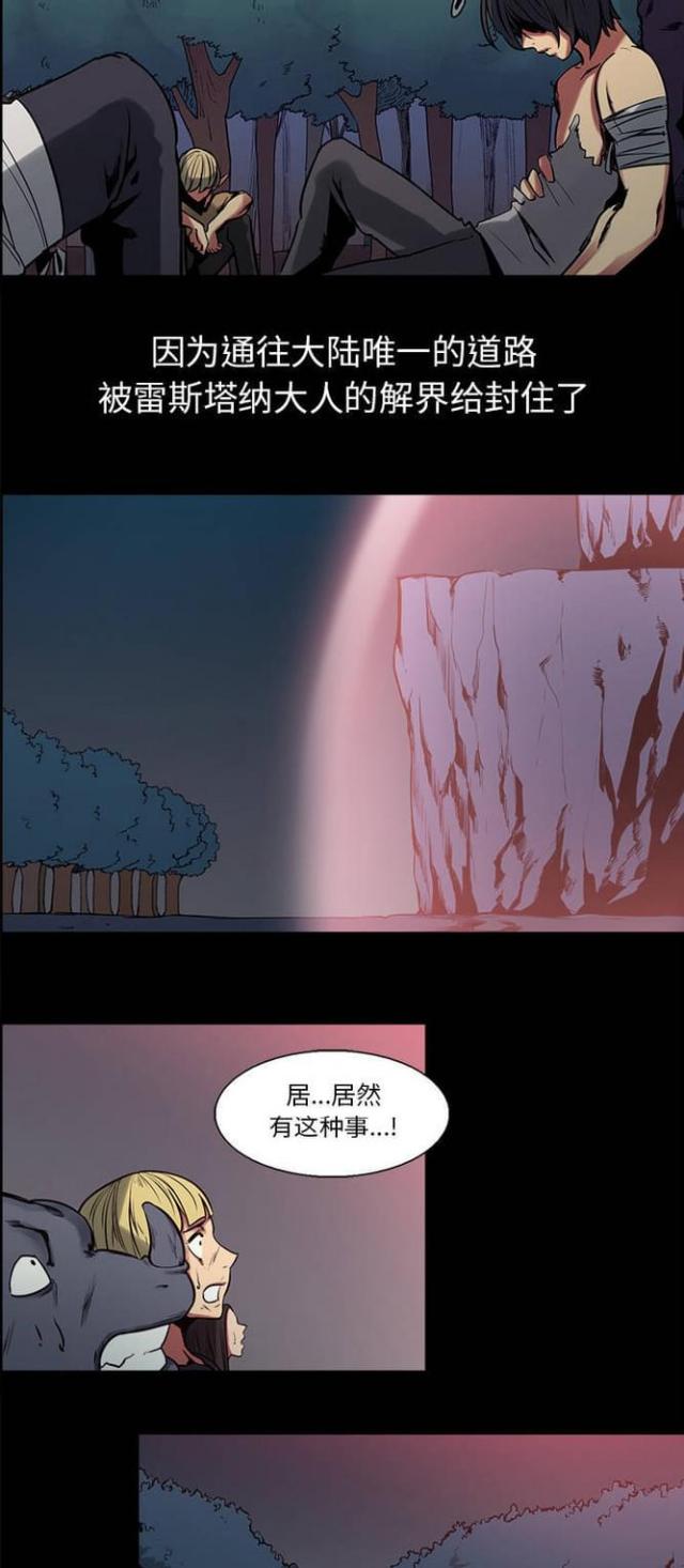 第21话18