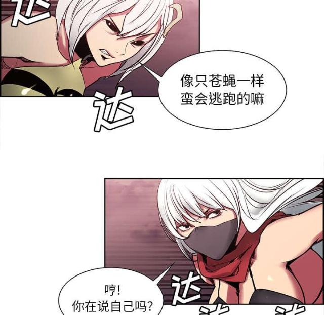 第32话33