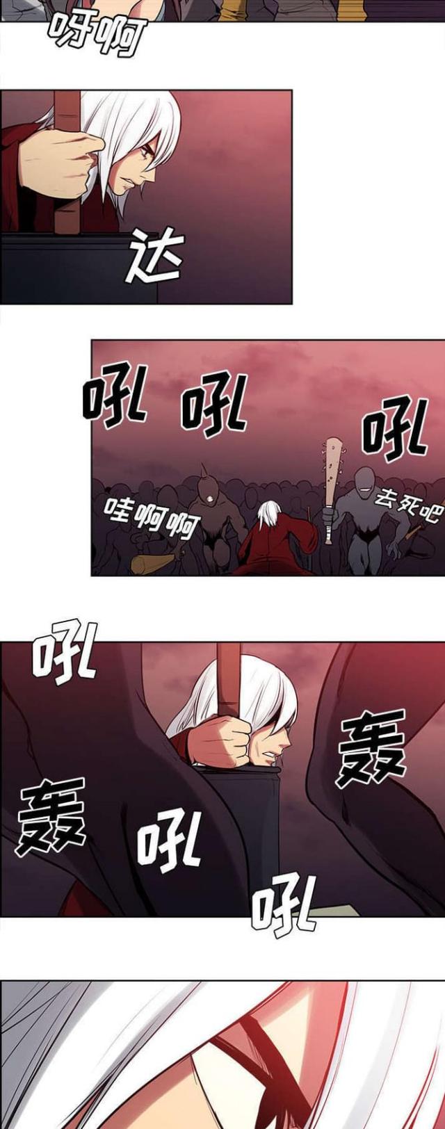 第28话8