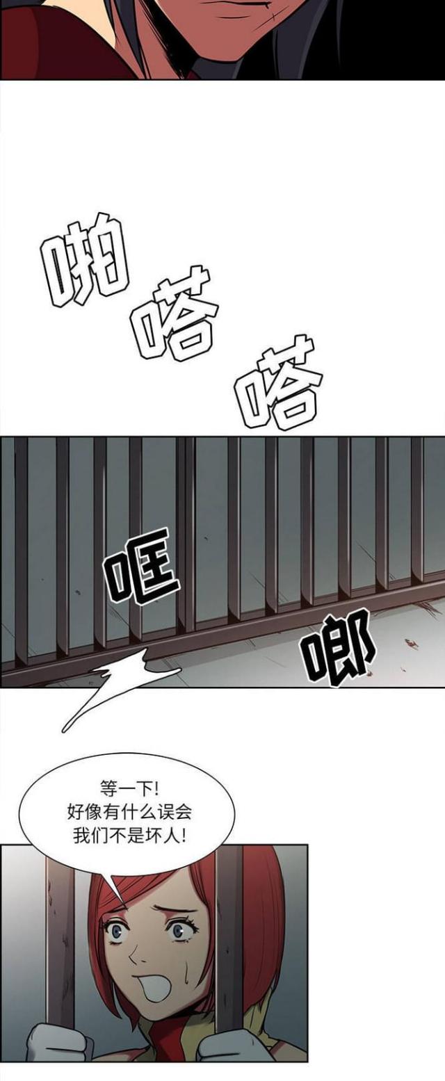 第20话12