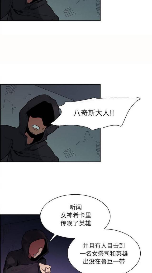 第12话24