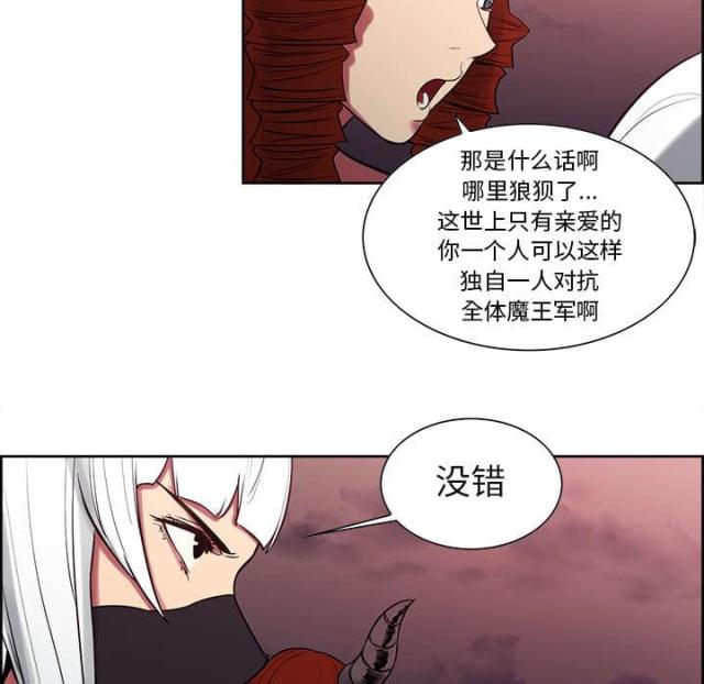 第31话34