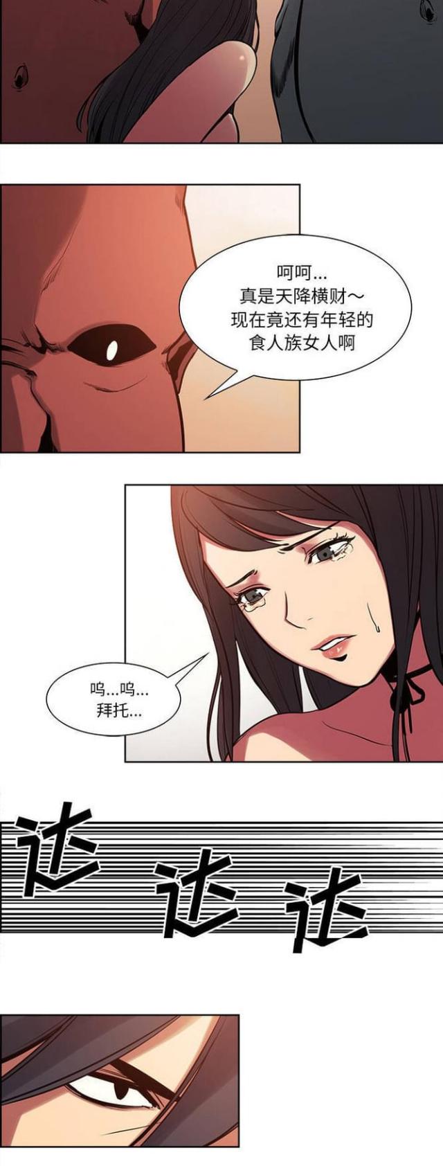 第19话8