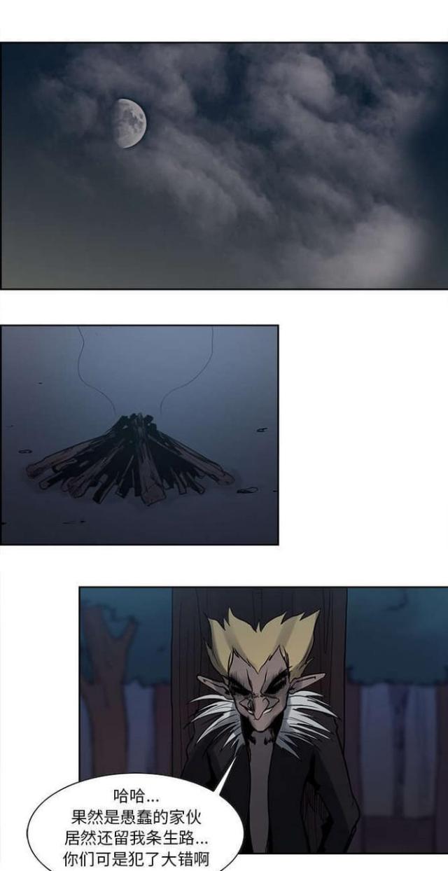 第27话1
