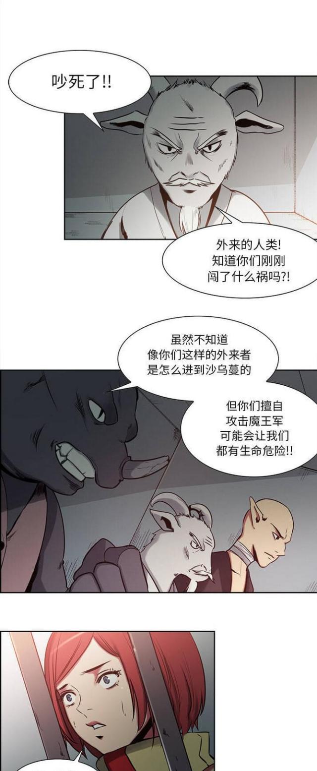 第20话13