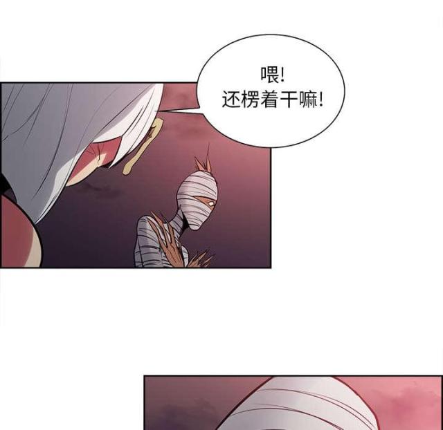 第32话5