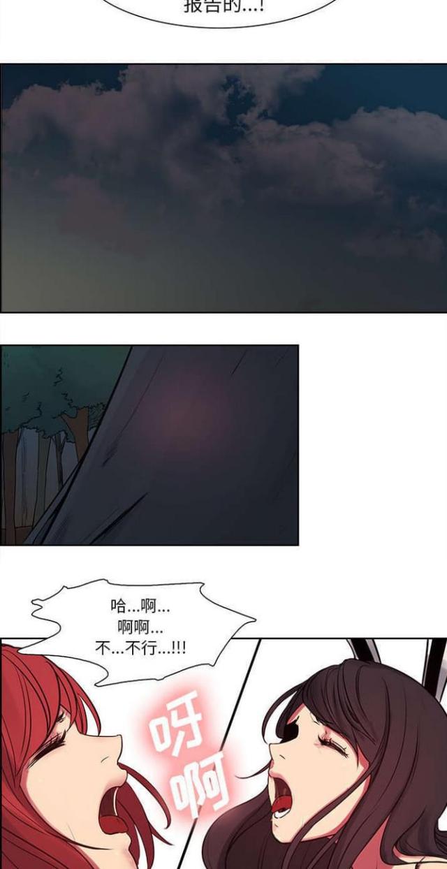 第27话3