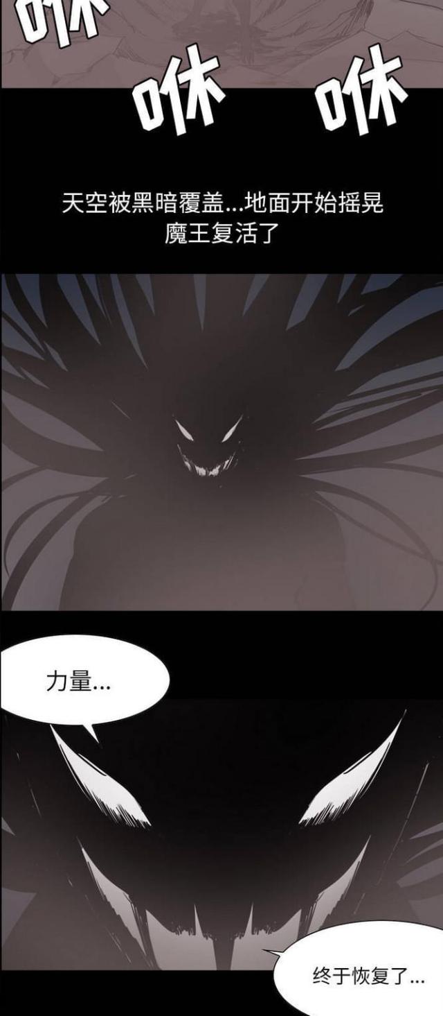 第21话9
