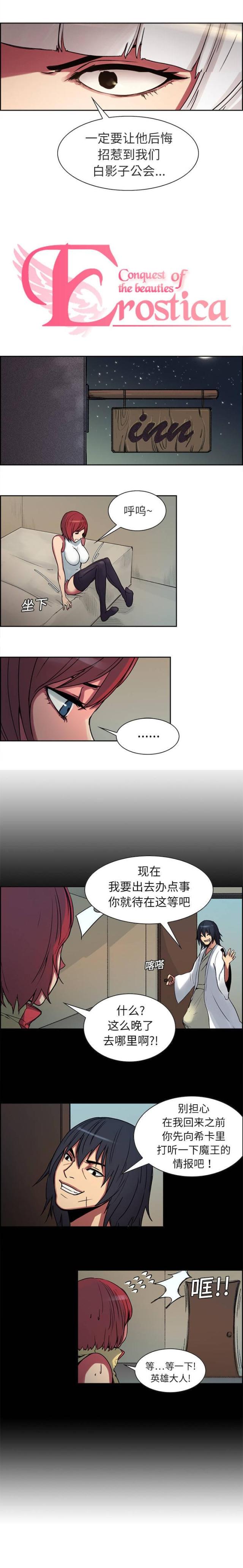第7话6