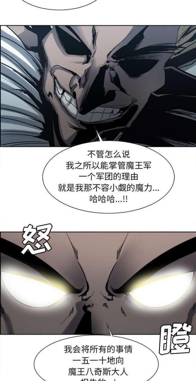 第27话2