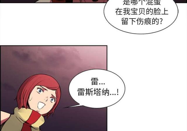 第31话19
