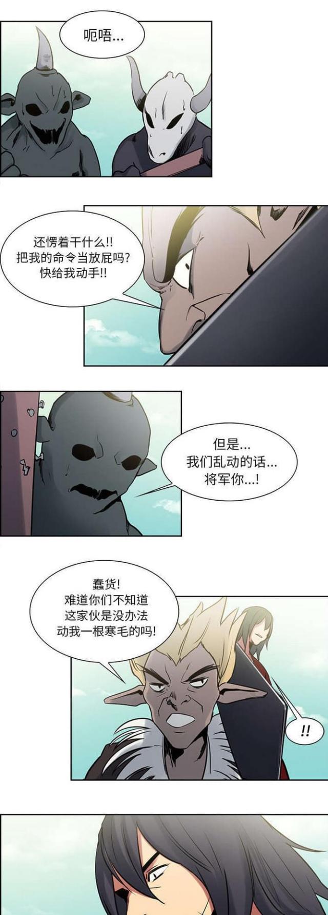 第25话3